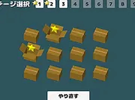 Hidden Object Memory Challenge